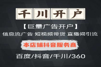 竞价托管SEM：让广告更智能、更高效
