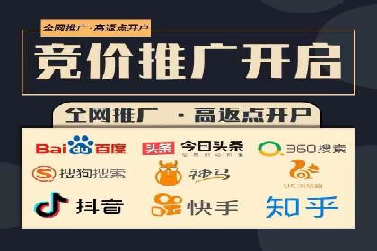 网络推广开户实操指南：借鉴经典案例