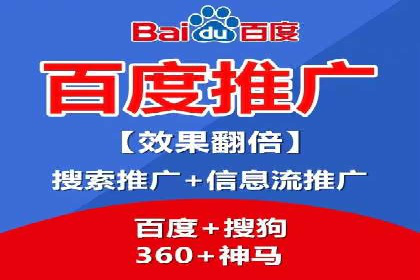 成功案例揭秘：信息流开户返点的成功之道