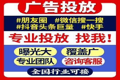 案例解析：SEM账户托管优化策略