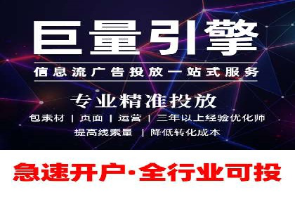 百度SEM推广案例：揭秘行业领军企业的成功之路